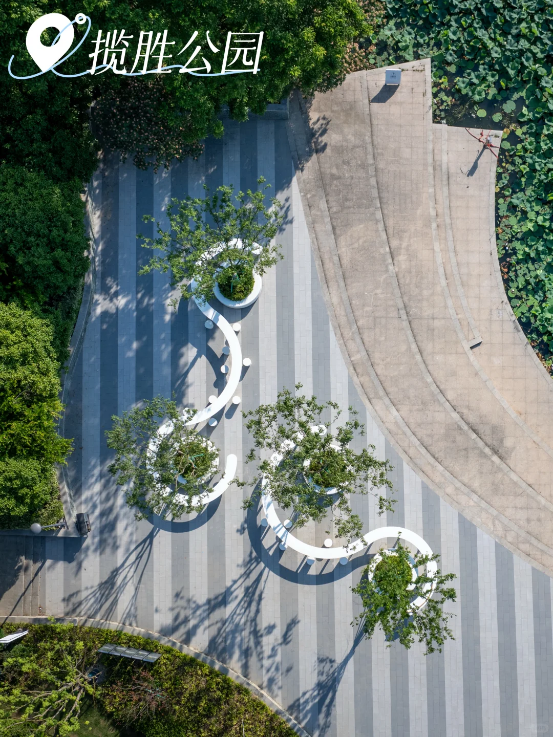 揽胜公园｜苏州园区胜浦街道高颜值滨水绿地