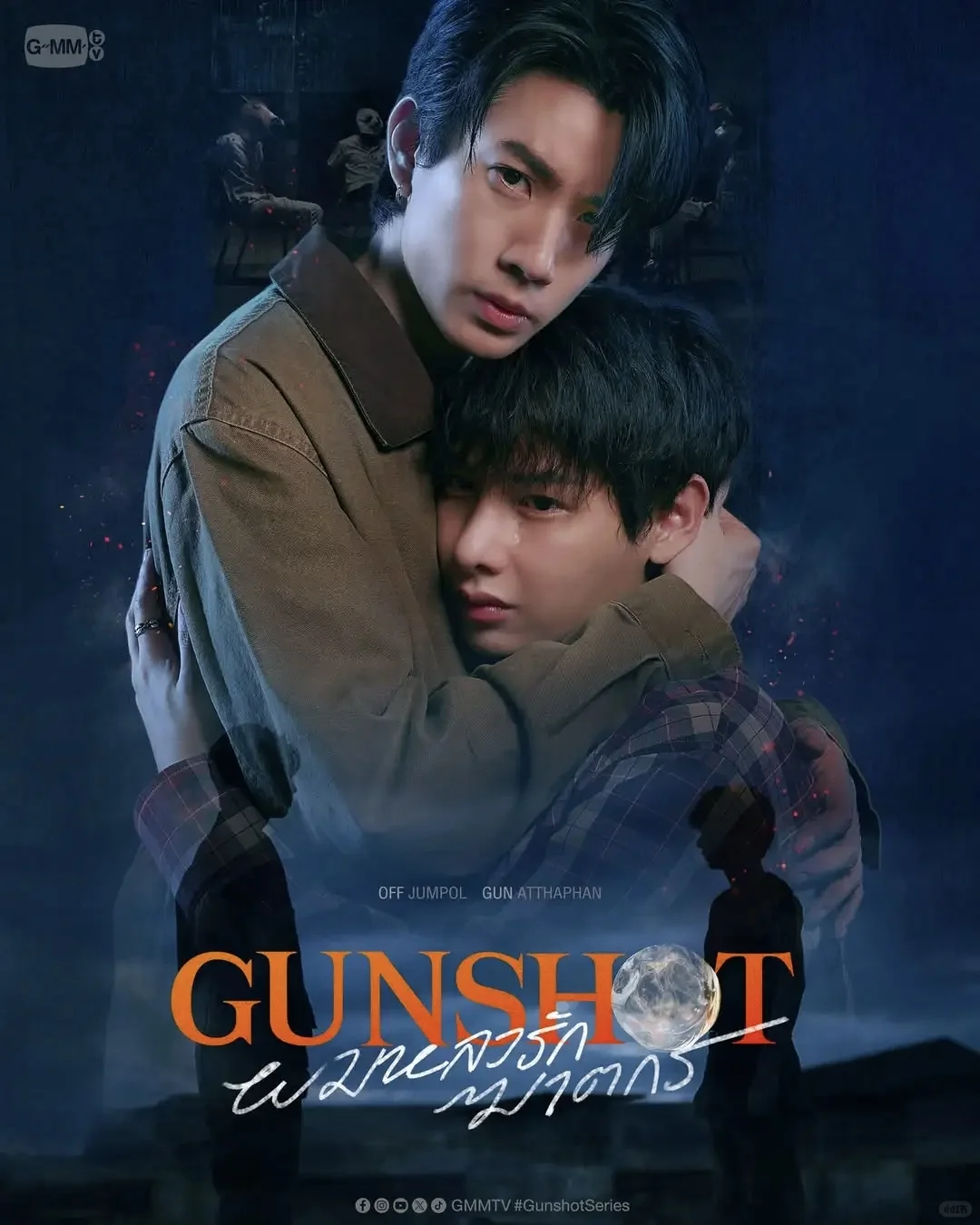 gmm2026推介会预告（下）