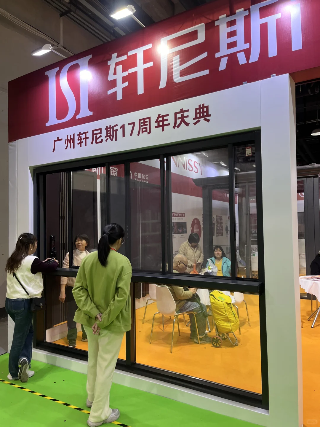 广州家博会攻略✅轩尼斯17周年庆福利叠buff！