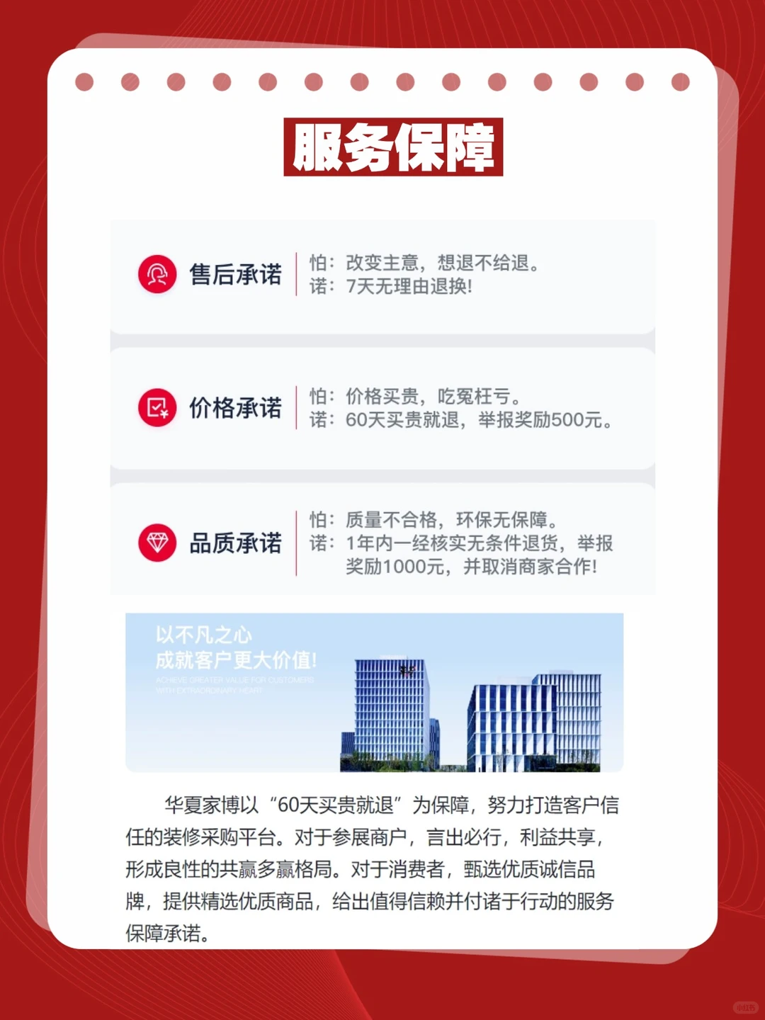 南昌家博会2025时间+门票+活动汇总!