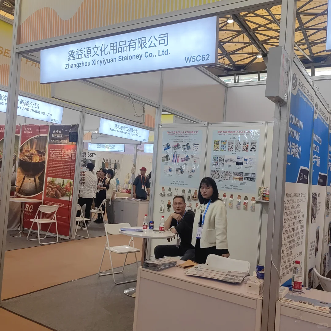 火热招展中--2026年第34届上海华交会