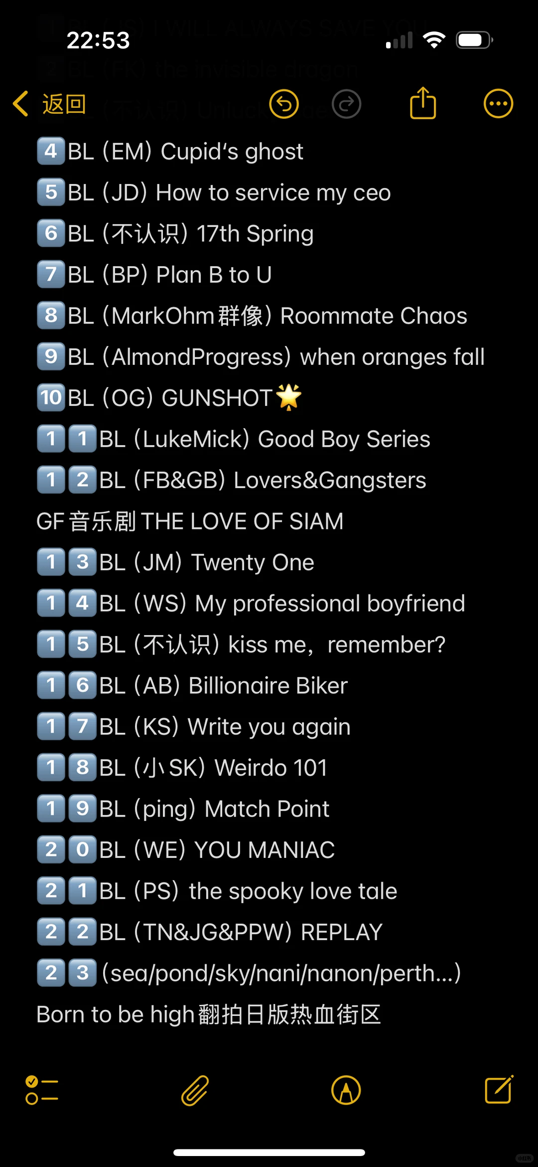 2026 GMM推介会，看完真是气的睡不着