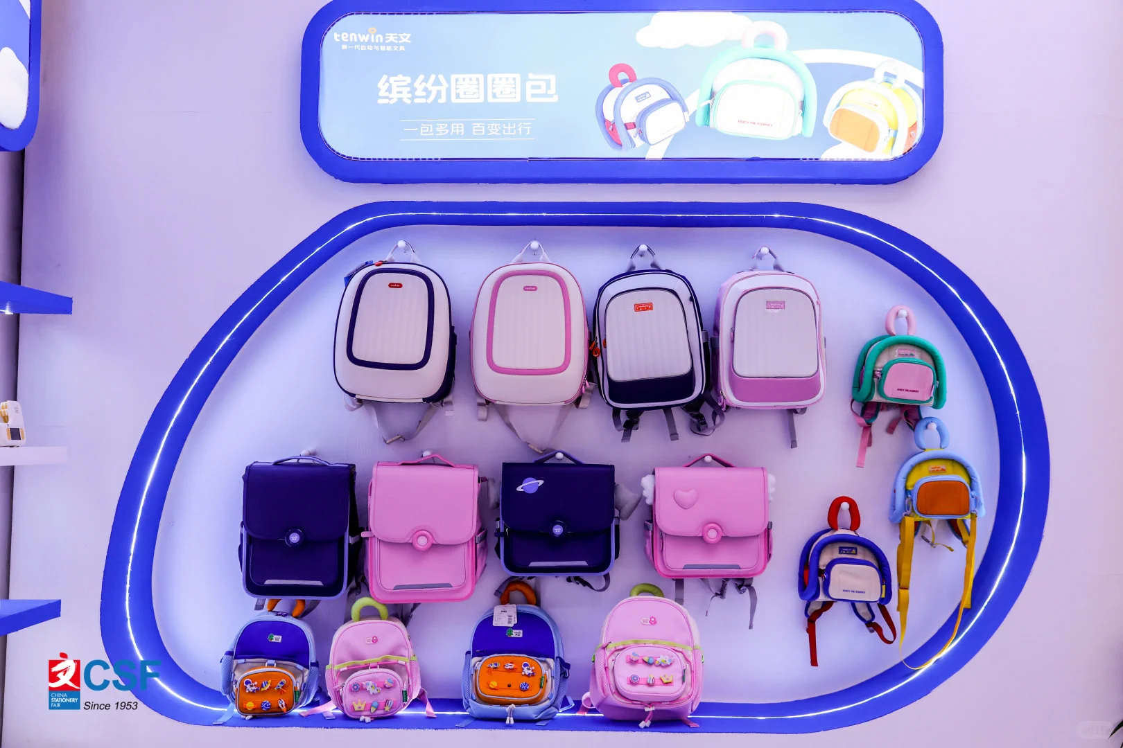 2026上海文具展，诚邀参展，展位预定中！