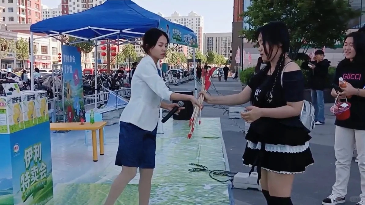 又又又一次主持伊利