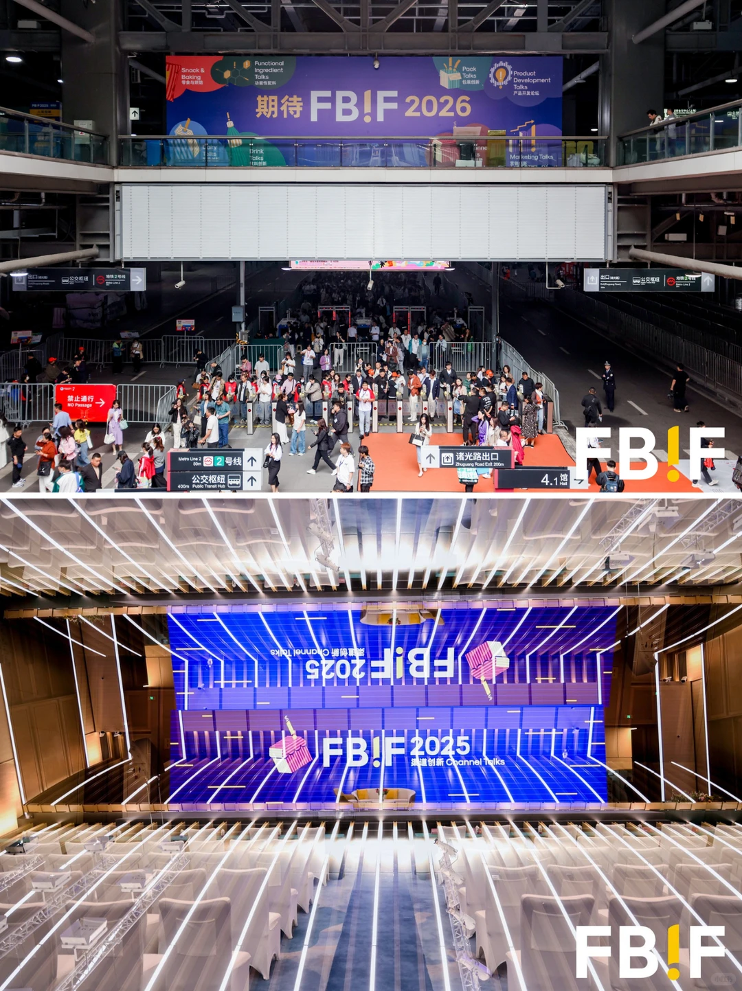 回顾｜DXCC出席FBIF食品创新展