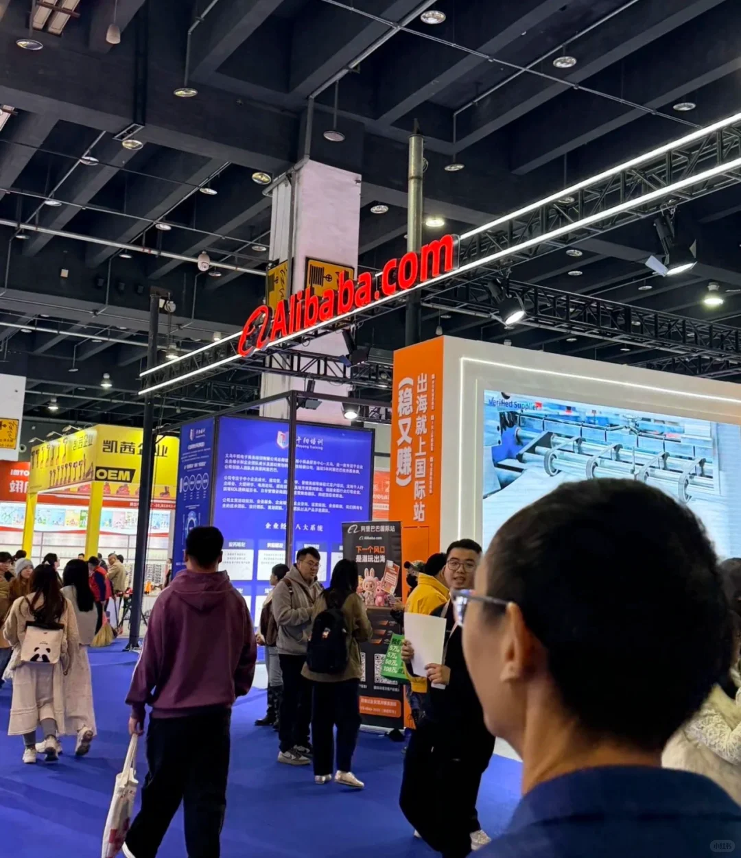 义乌跨境电商展，11月25-27日超全攻略