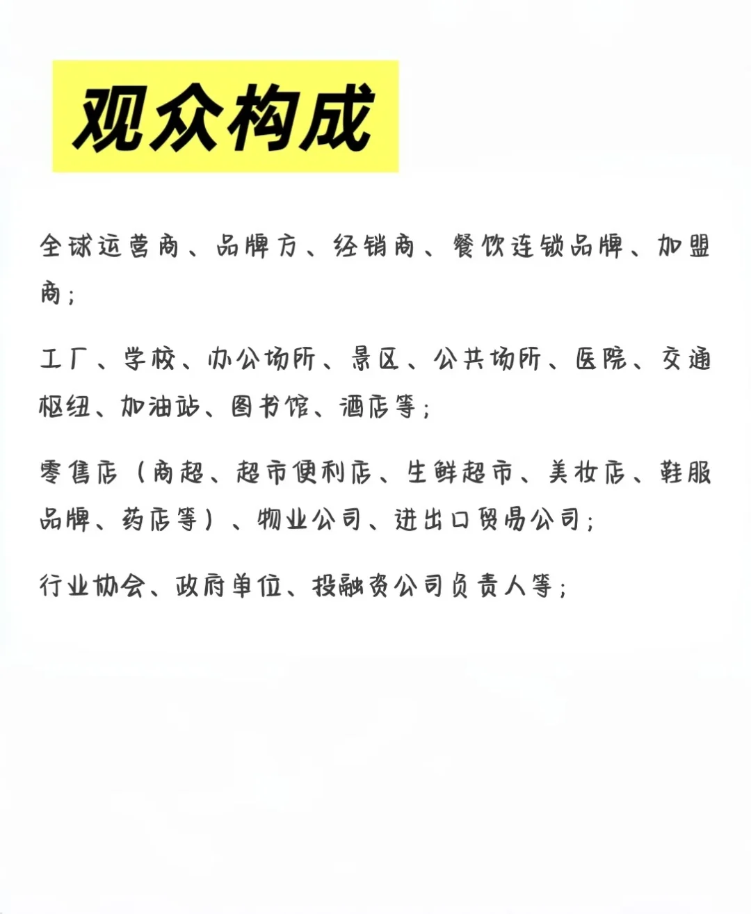 饮料创业/供应链人必冲的亚洲饮料产业展