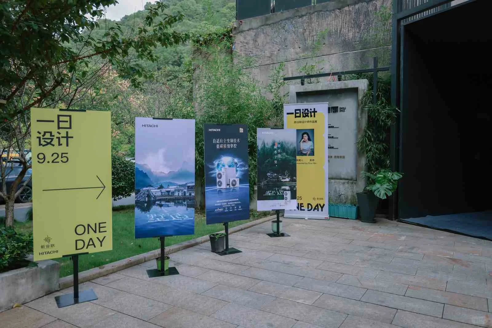 设计师日常 | 听说杭州办了个一日设计展？