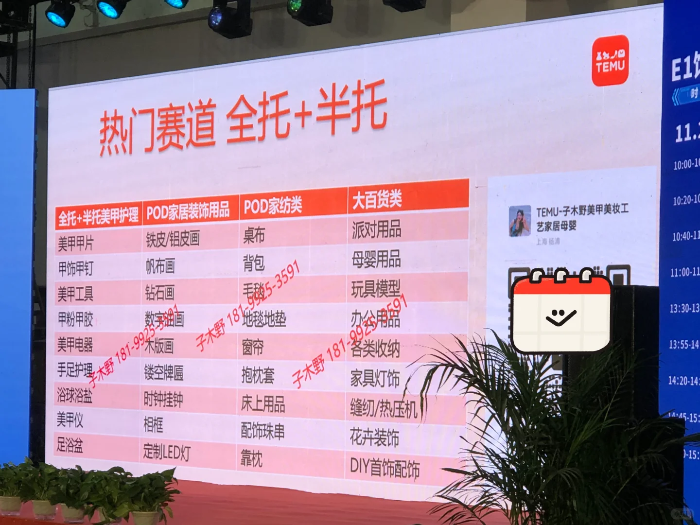 逛义乌跨境电商展day2➕义乌国际商贸城