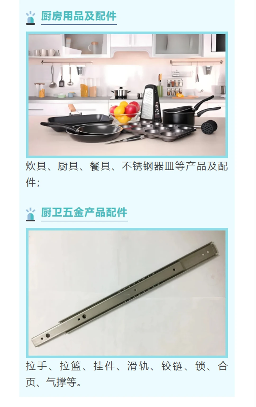 ?2025义乌厨卫展：精尖厨具卫浴齐亮相