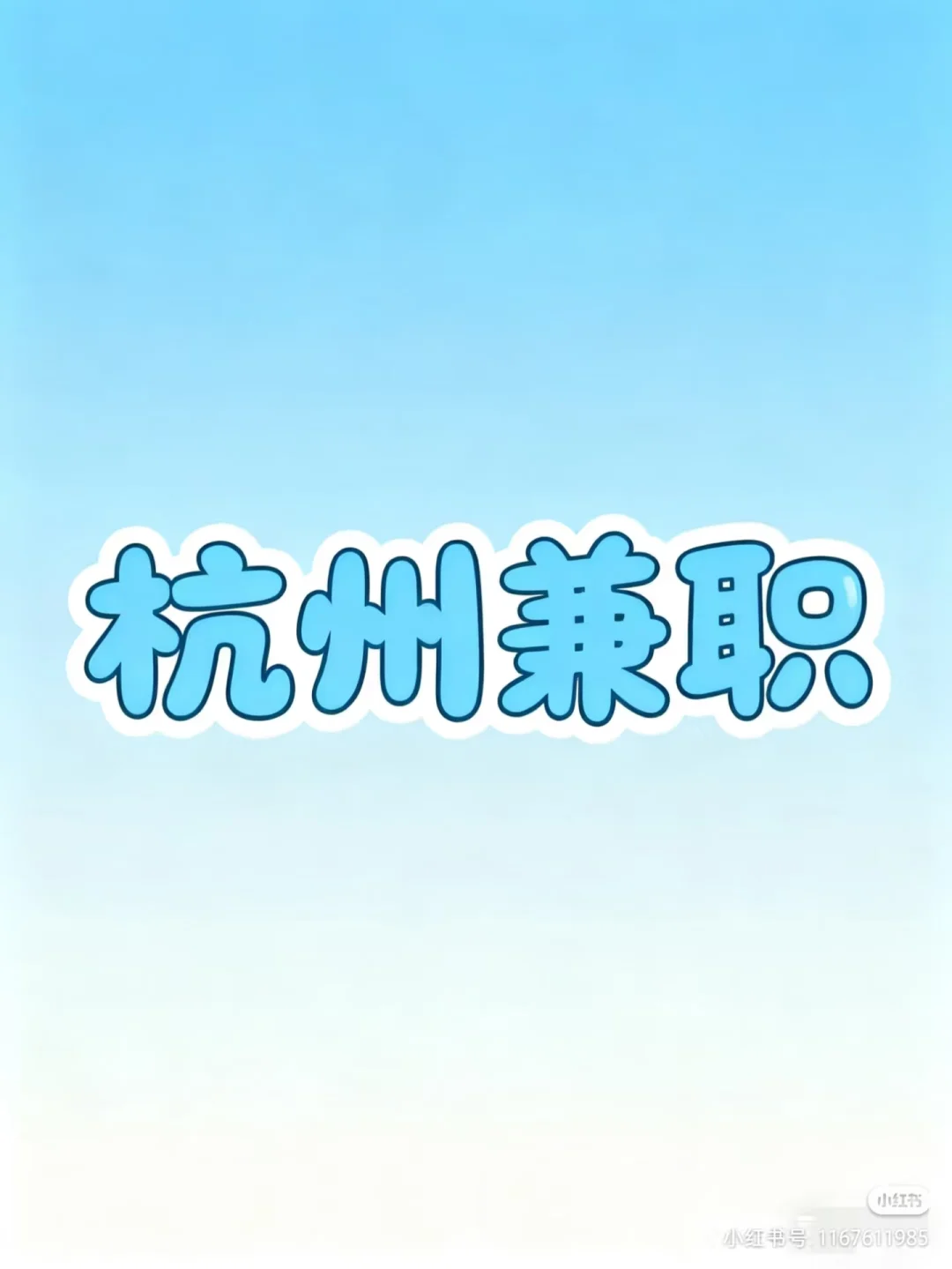 免费逛展领礼品