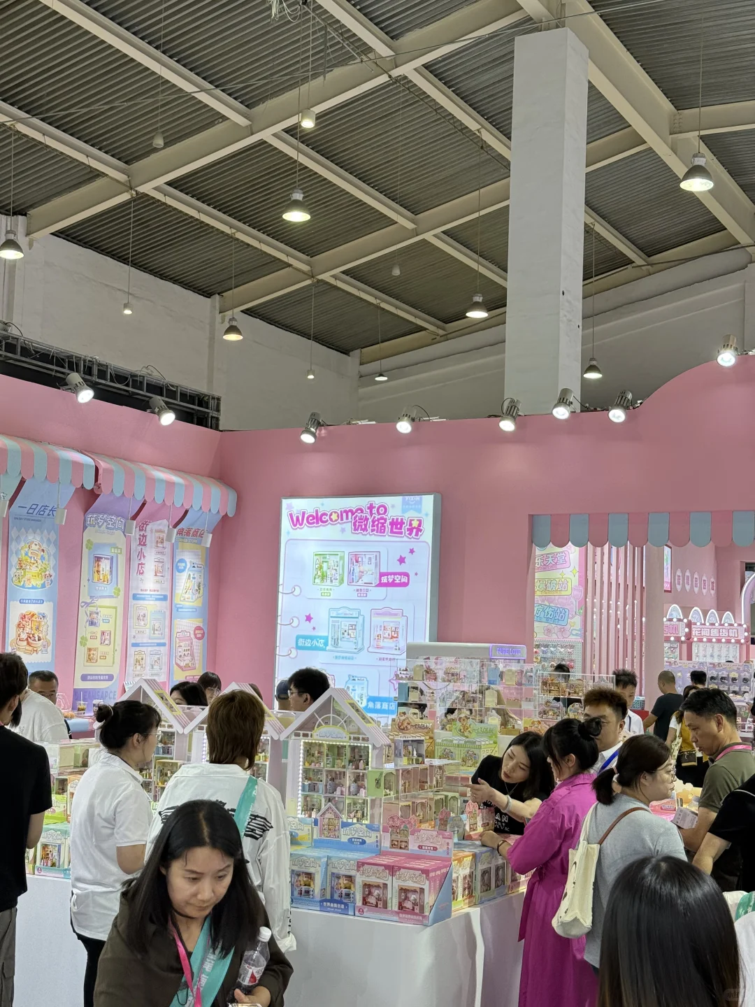 艺馨动漫文创｜2025义乌玩具展第一天?