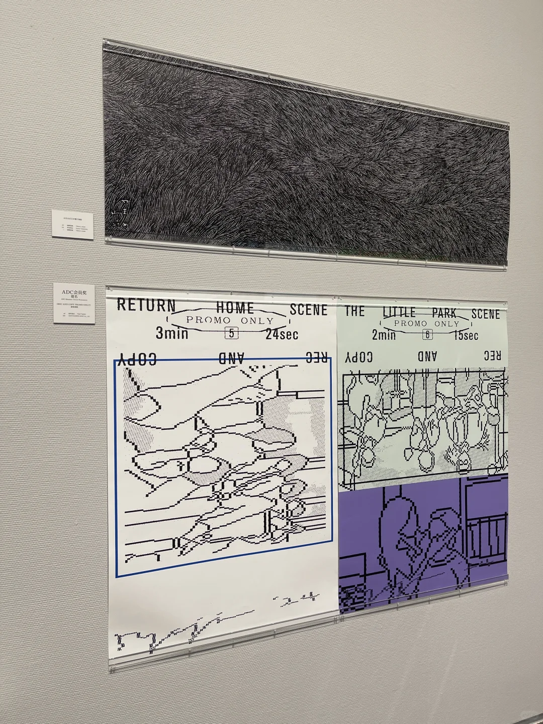 东京 ADC 展：从狭义的“广告”到创意本身