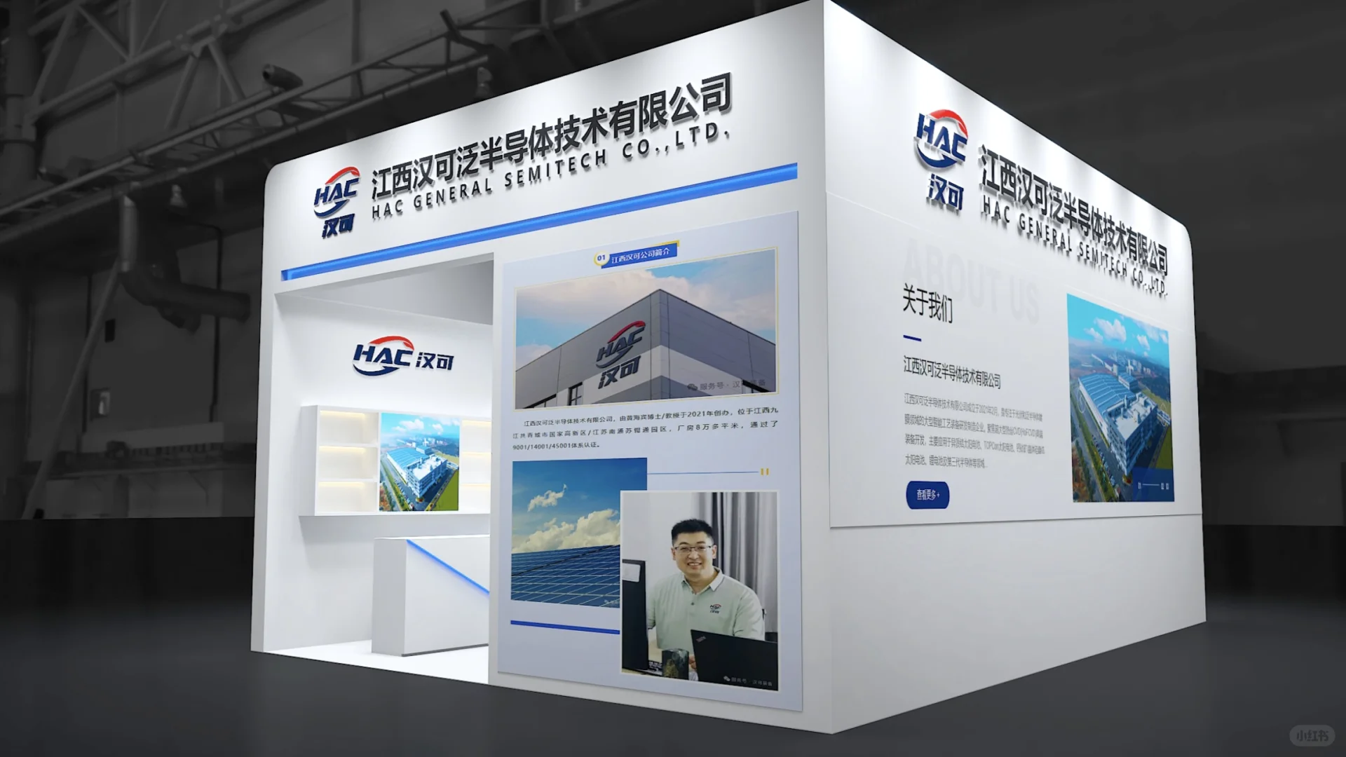 ?2026深圳国际电池展｜深圳展台设计搭建~