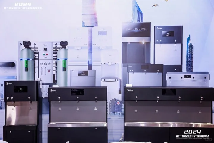 2025深圳企业采购展揭秘企业优雅航行秘籍!