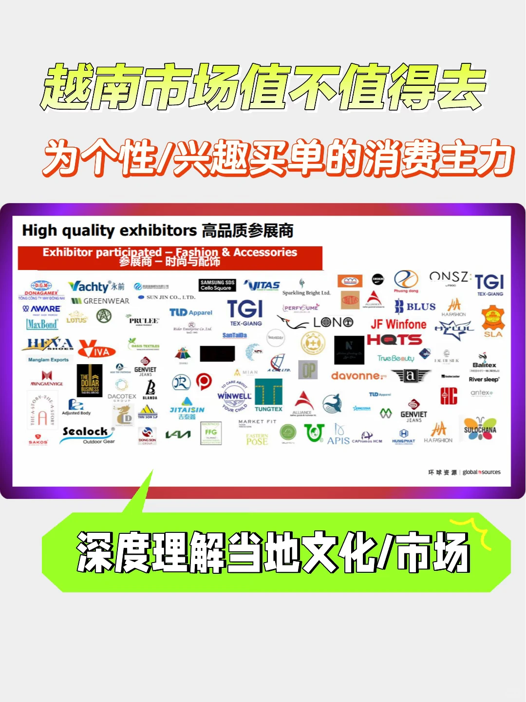 东南亚市场到底能不能去？选对潮流爆品！