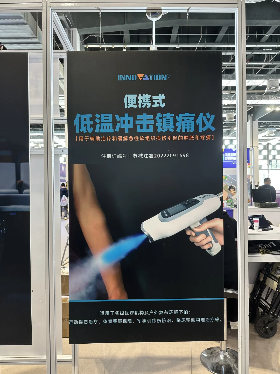 佛系溜达体博会种草了新东西