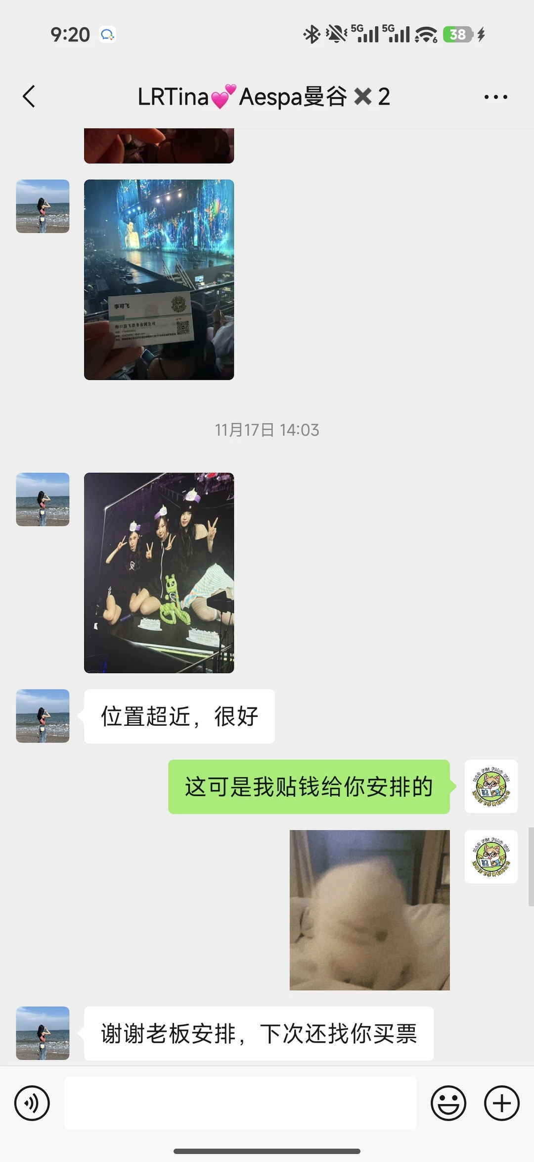 揭秘演唱会一票难求的真相⚠️追星不迷路