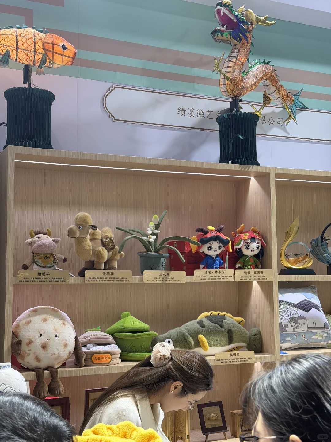 长三角文化产业投资展:绩溪徽文化展览