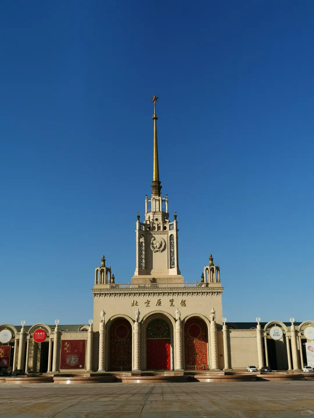 北展食博会进入开幕倒计时