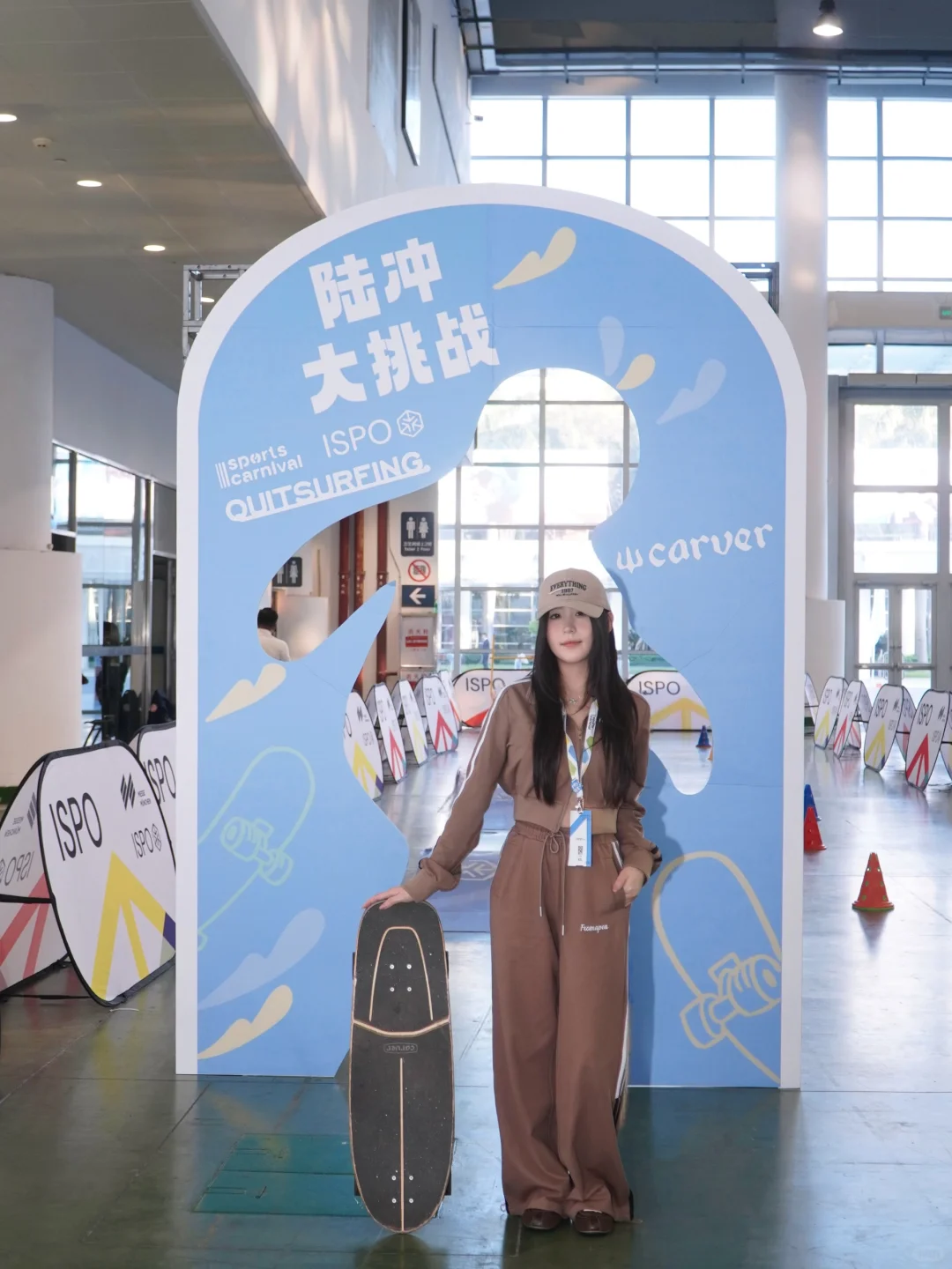 ?ISPO厦门户外展已经next level了…