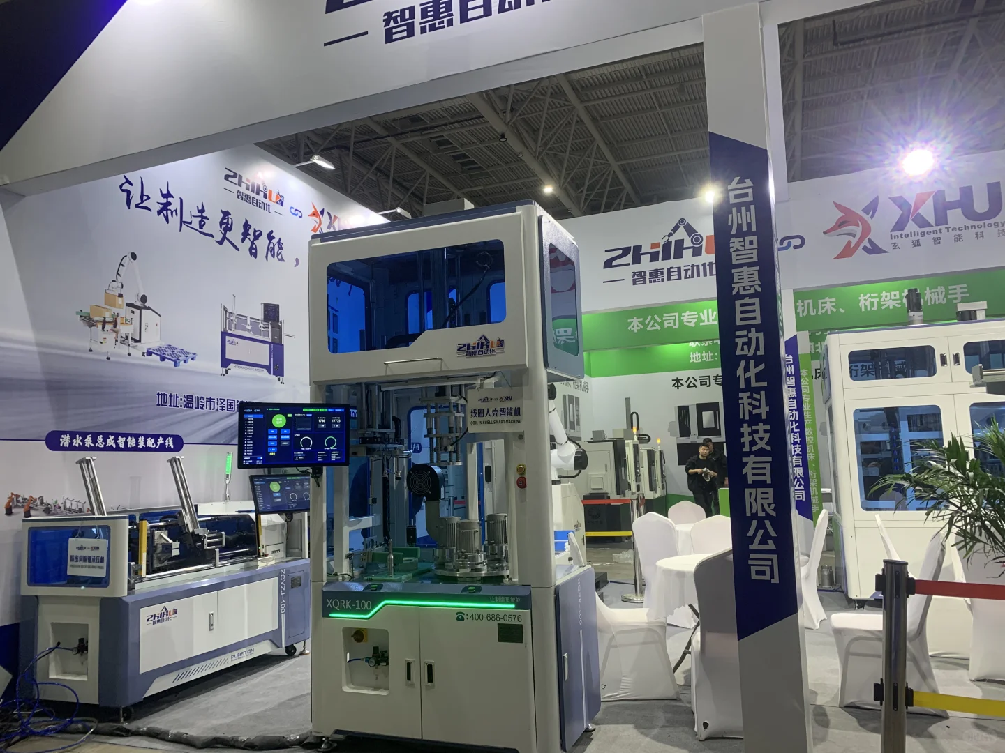 11月28-30日工业自动化及机器人展布展完成