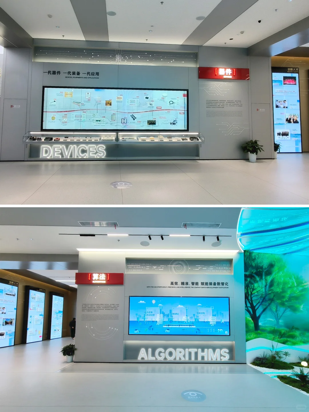 分享｜真的有被这个展厅惊艳到！?