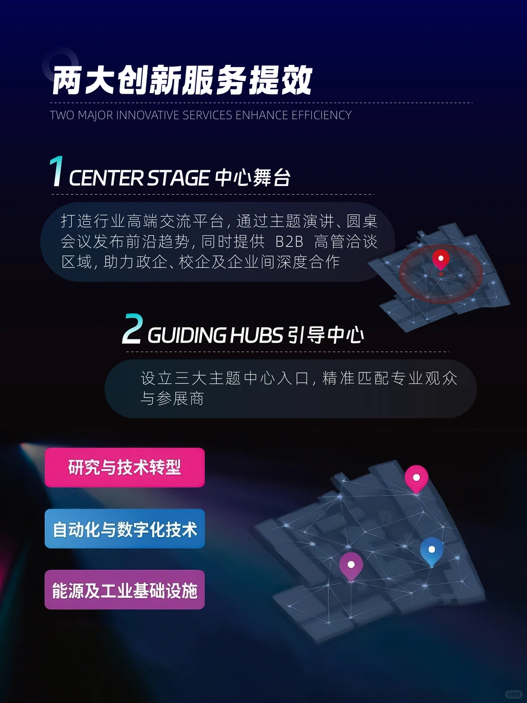 紧急提醒！汉诺威工业展位秒空，观展补位中