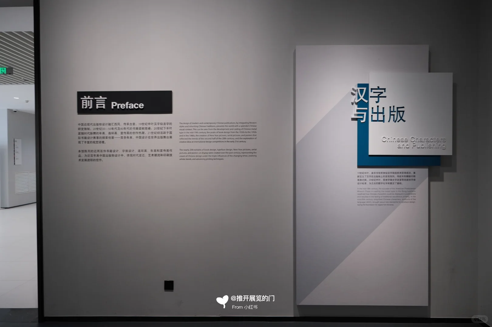 这个馆真是简洁又高级啊……