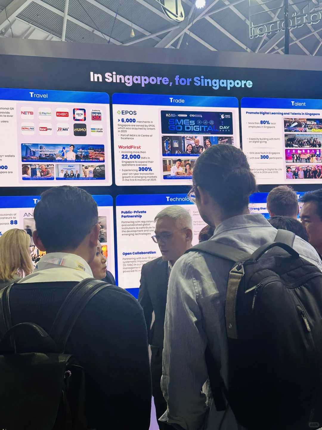 ??留子STP妙用之金融科技展