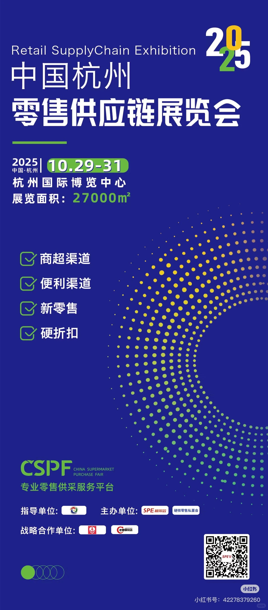 好产品➕好平台精准对接＝订单多多