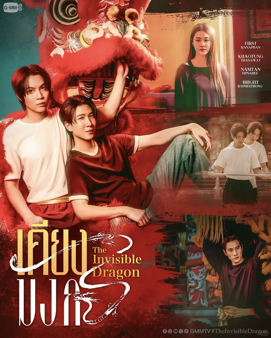 GMM2026推介会预告（上）