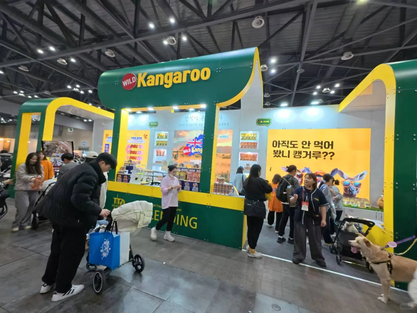 2026韩国宠物用品展 · 招展启动