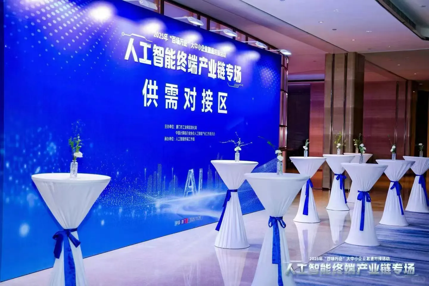 厦门活动物料搭建执行｜活动案例分享！86