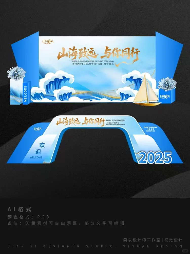 EMBA系列活动，收藏起来吧