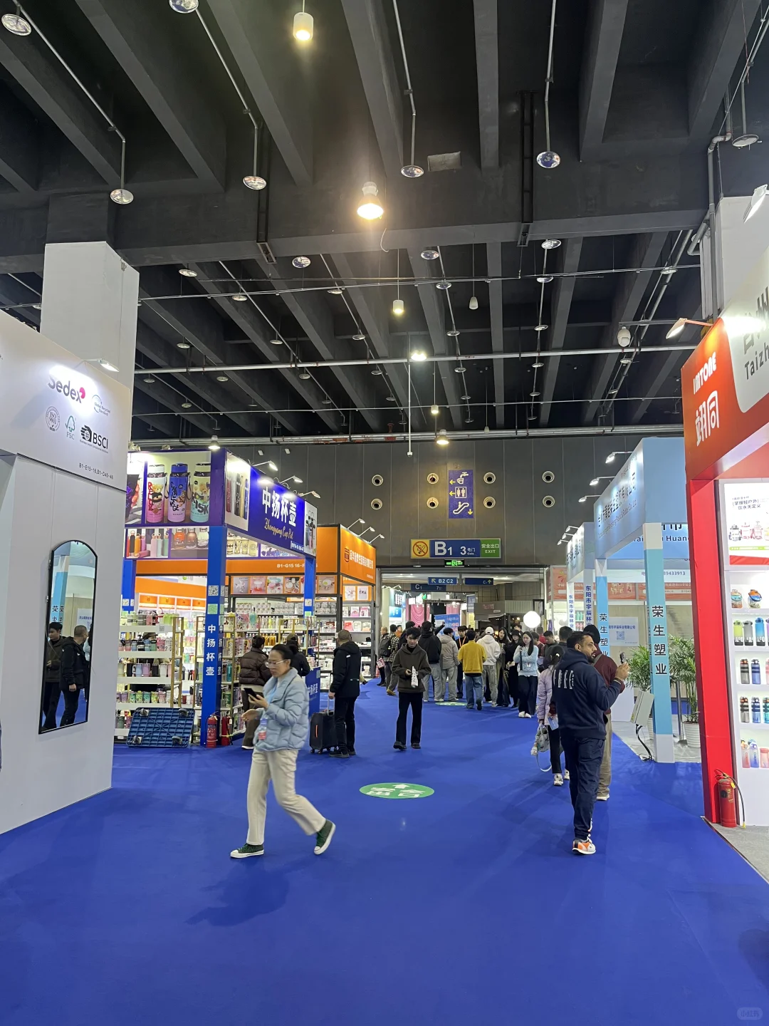 2025年跨境电商进出口交易会