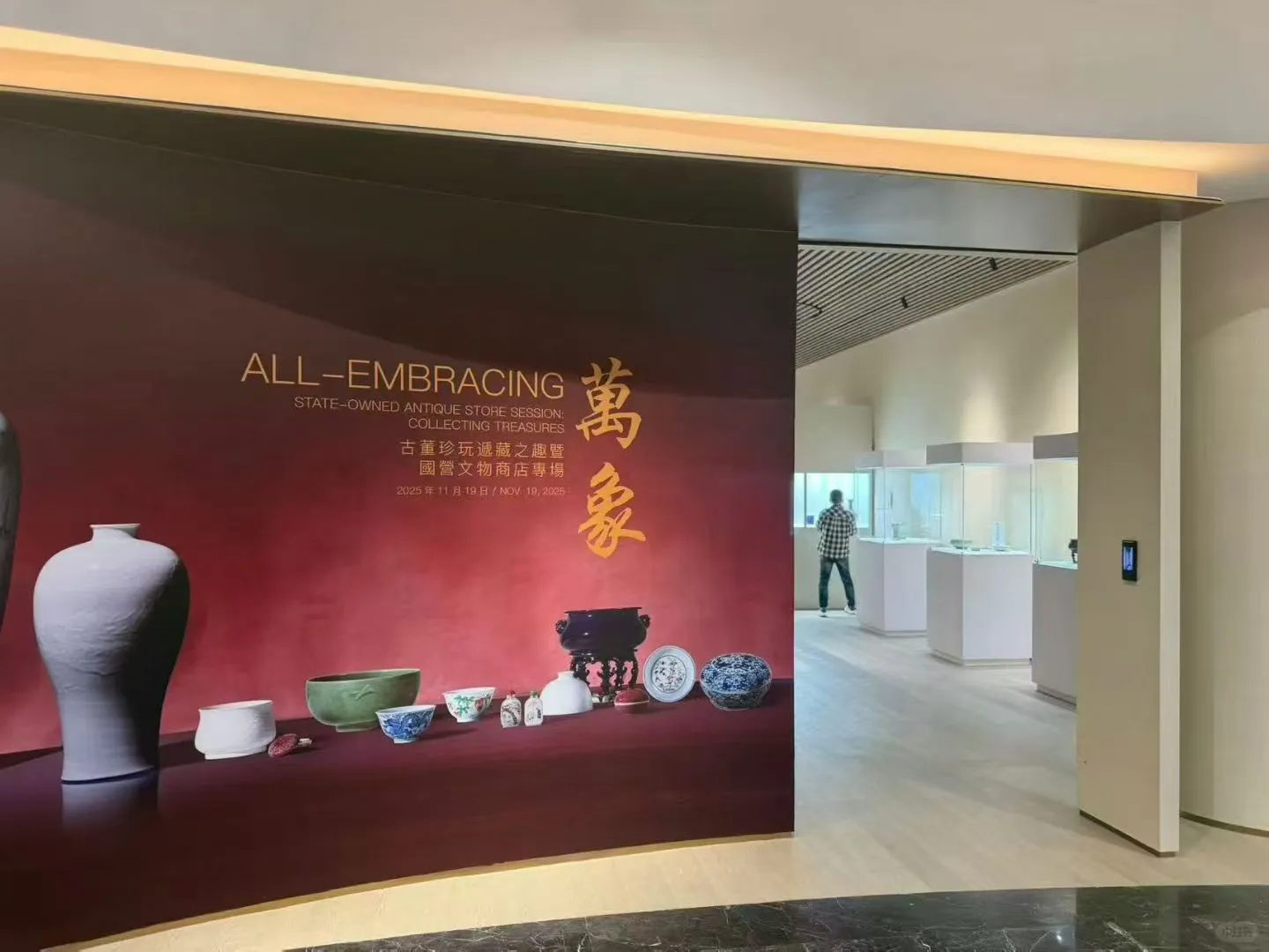 送拍保利的方式居然有三种！