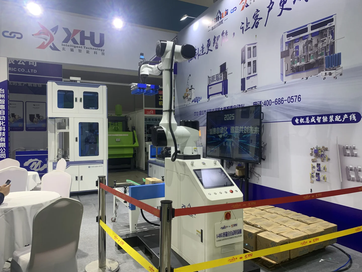 11月28-30日工业自动化及机器人展布展完成