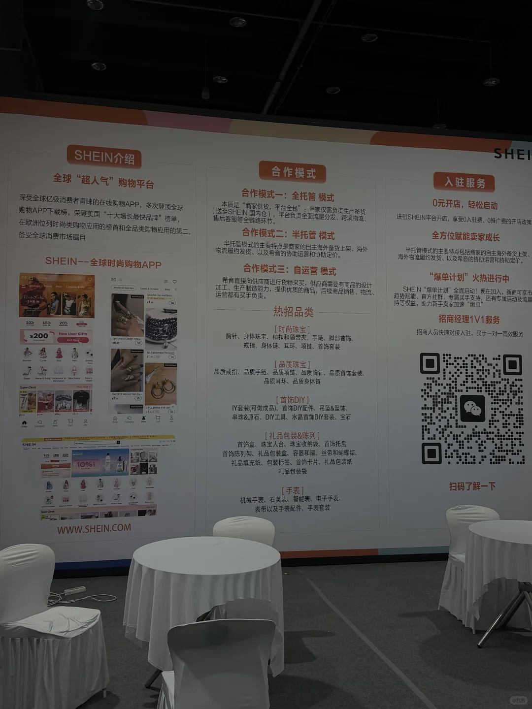 义乌跨境电商展,三天逛下来满是出海新灵感