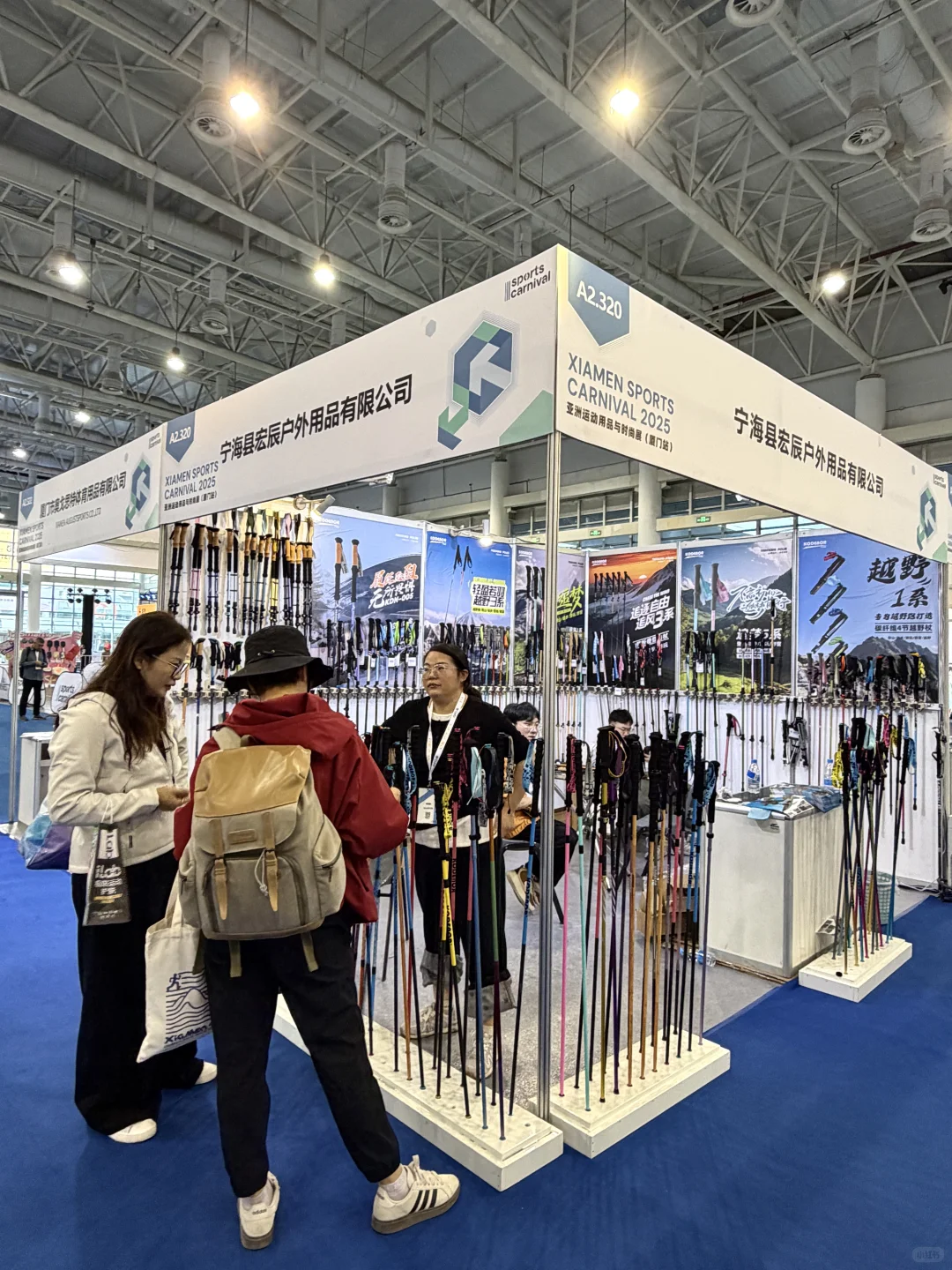 ?ISPO厦门户外展已经next level了…