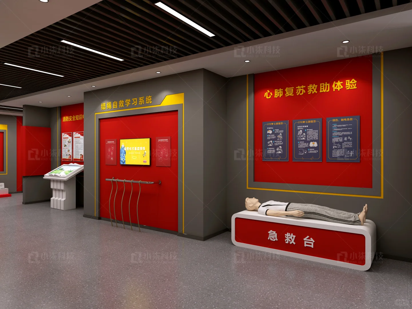 vr消防安全体验馆整馆规划设备采购厂家直销