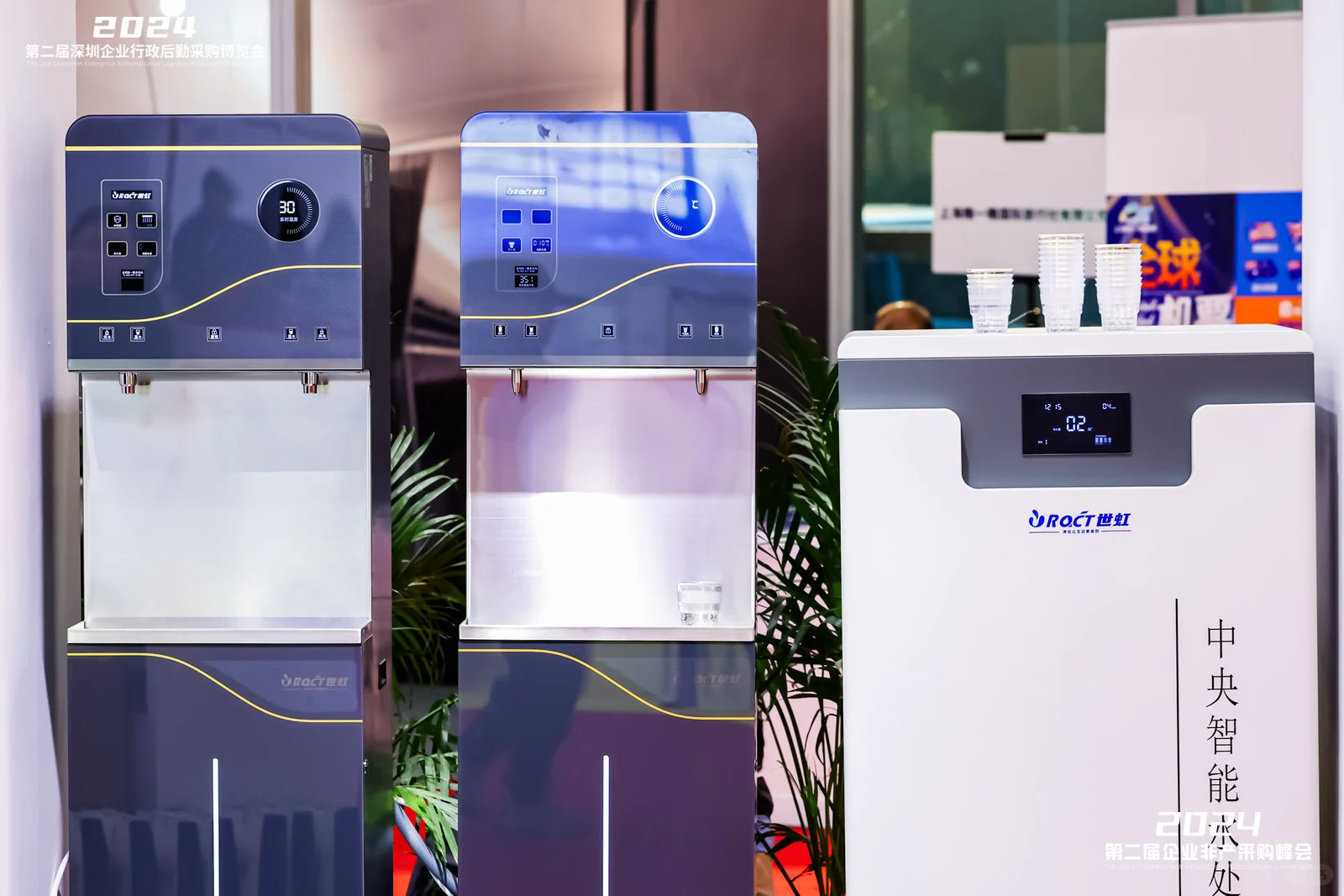 2025深圳企业采购展揭秘企业优雅航行秘籍!