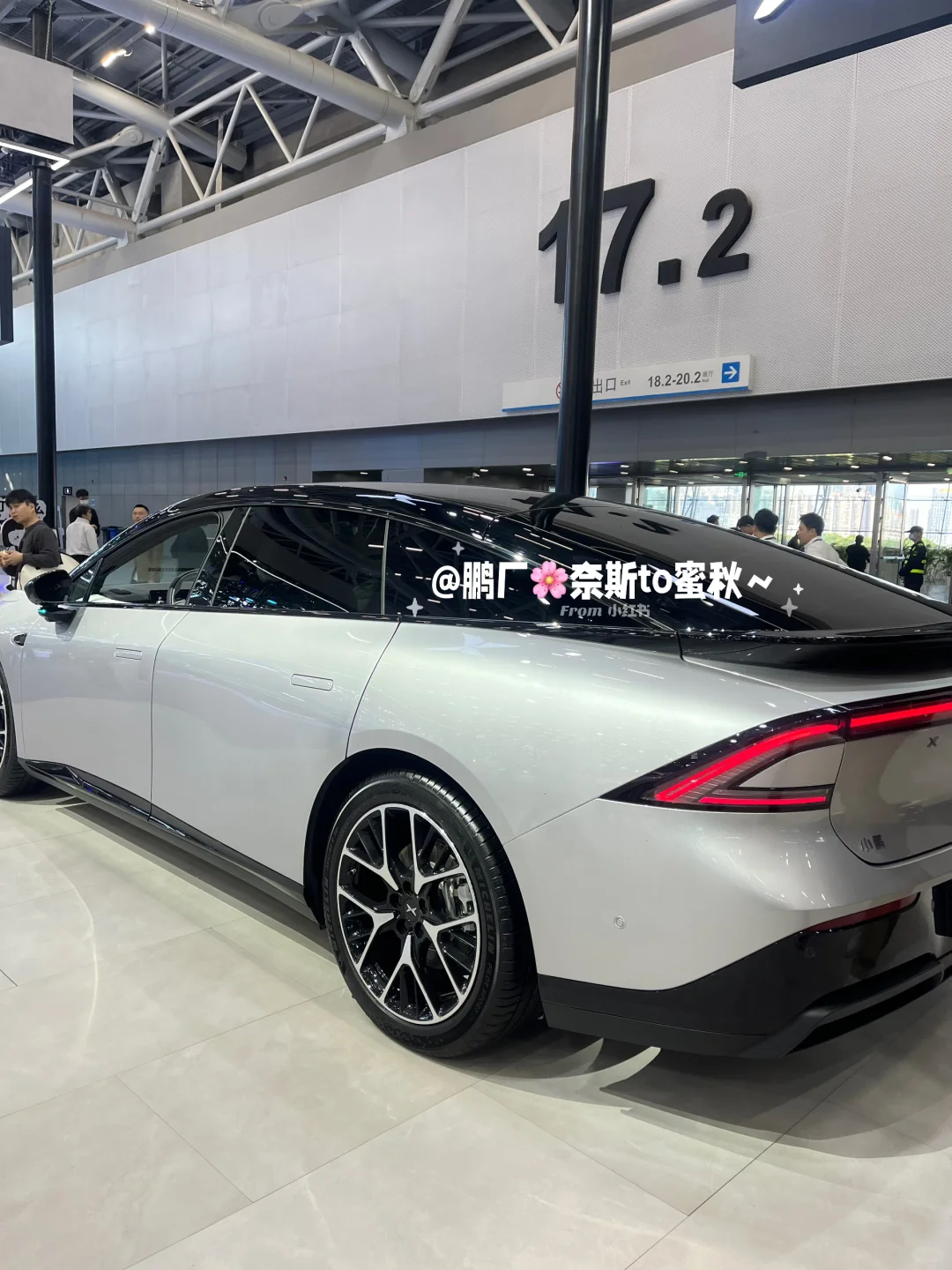 广州国际车展｜小鹏展台 蜜秋来look look