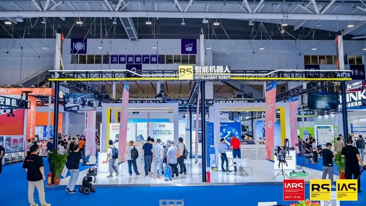 2026年华南国际工业博览会！