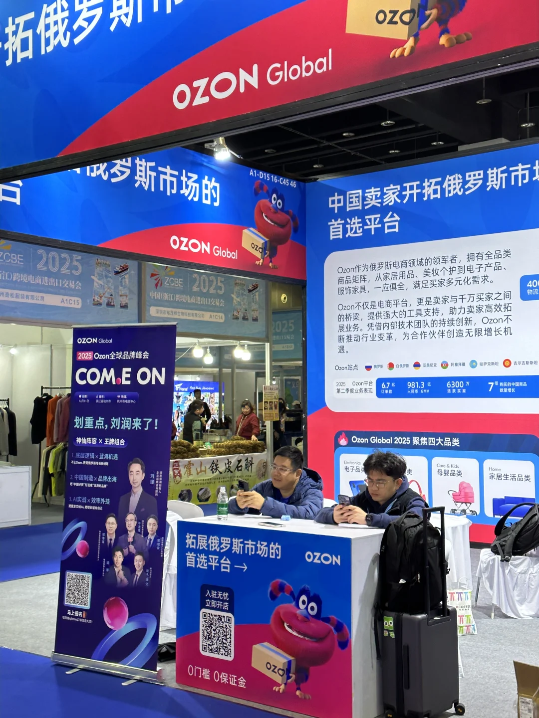 义乌跨境展太疯了！全球商机直接逛到腿软✨