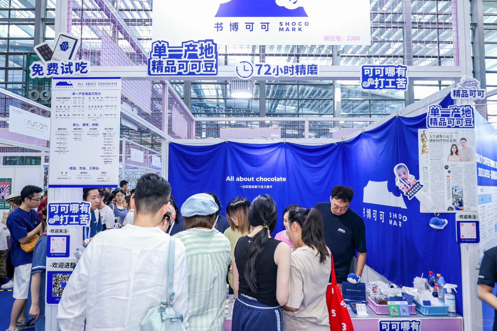 上海巧克力展会招募临时工