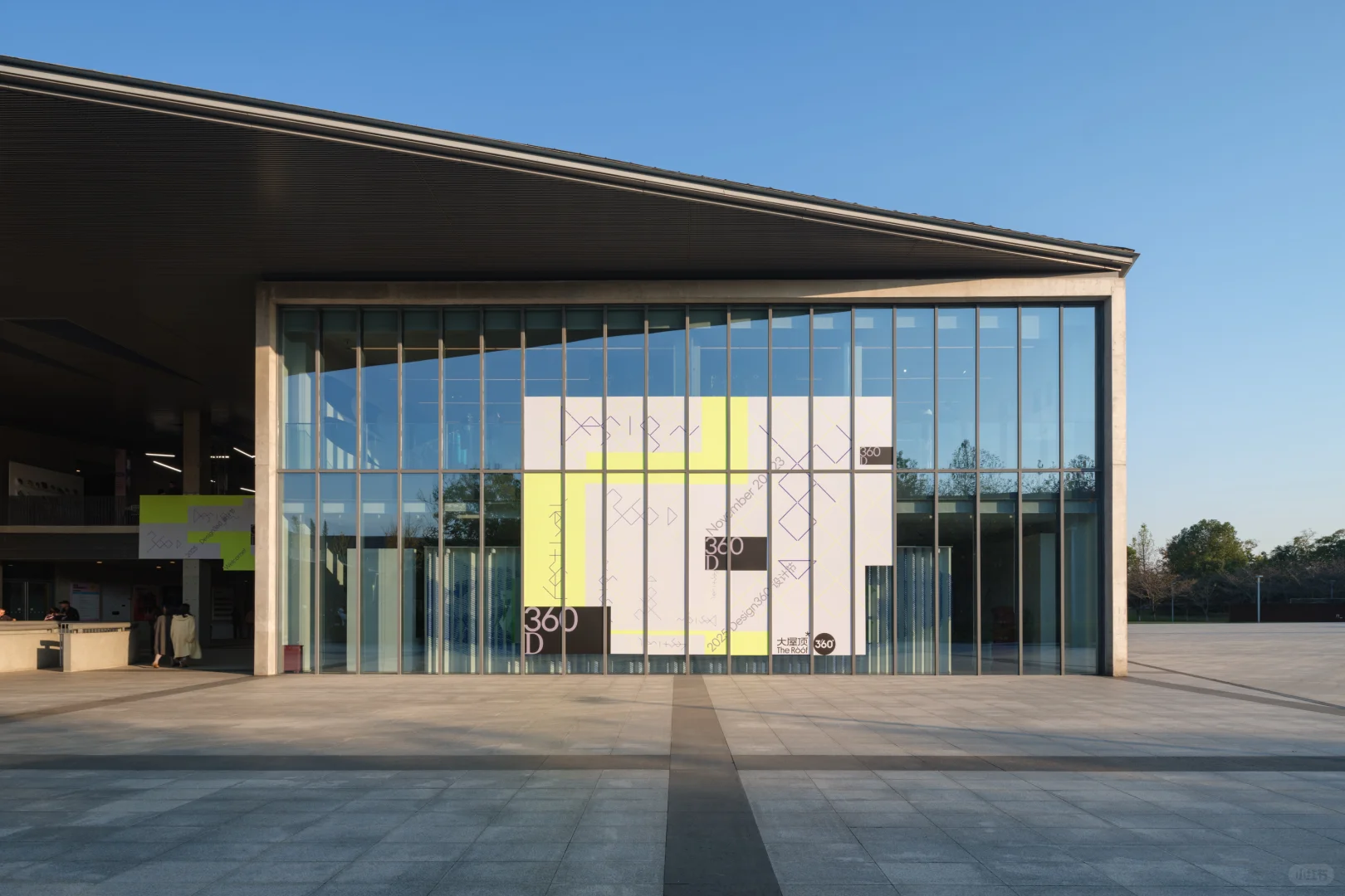 Design360设计节2025正式开幕｜欢迎你来玩！