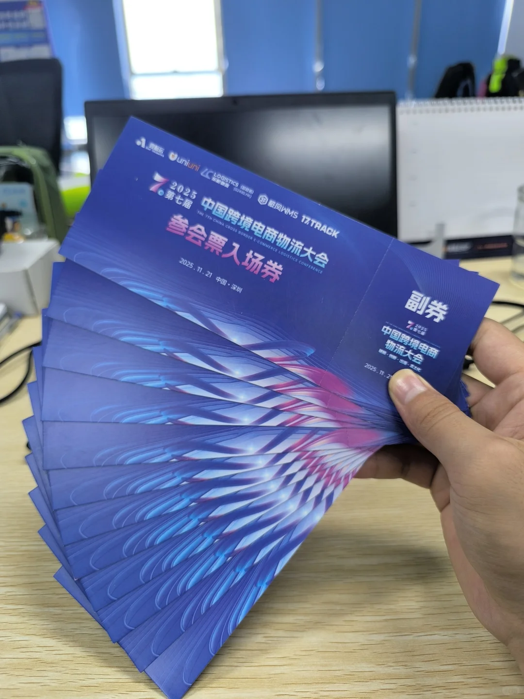 倒计时四天⚠️!