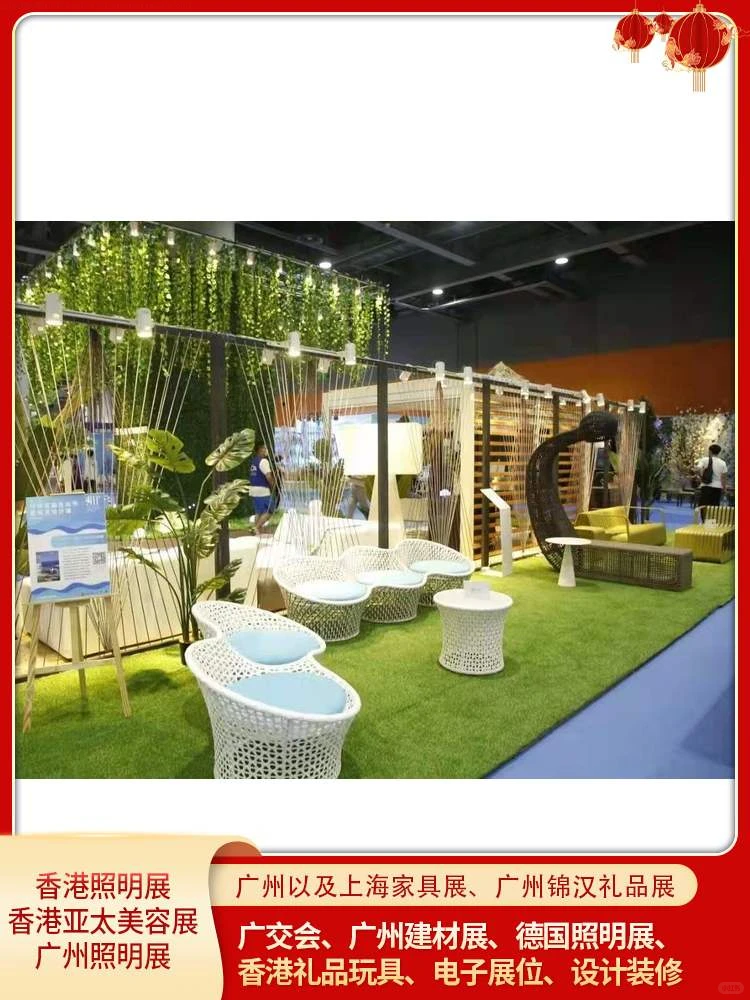 3月广州家具展标准摊位9平起订