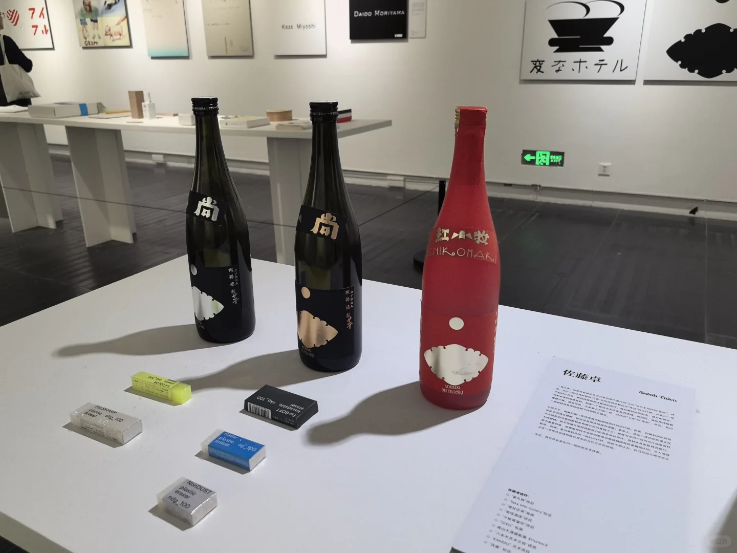 又去广美看展啰！